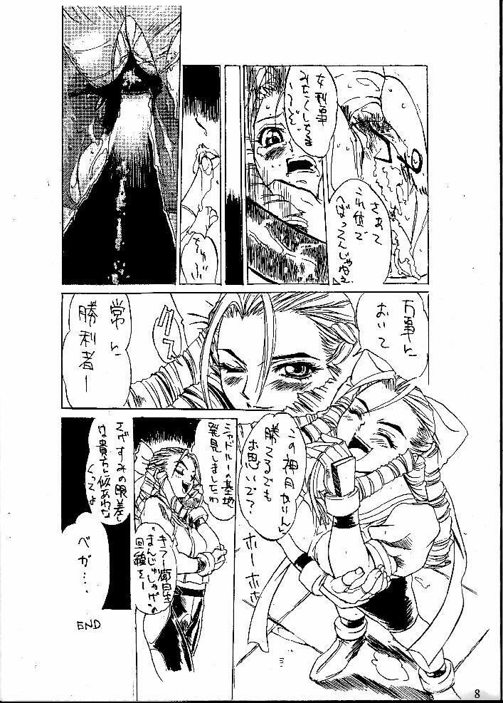 (CR24) [Tange Kentou Club (Yokota Mamoru)] Street Fighter ZERO 3 (Street Fighter) page 7 full