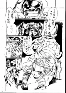 (CR24) [Tange Kentou Club (Yokota Mamoru)] Street Fighter ZERO 3 (Street Fighter) - page 2