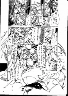 (CR24) [Tange Kentou Club (Yokota Mamoru)] Street Fighter ZERO 3 (Street Fighter) - page 4