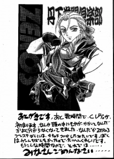(CR24) [Tange Kentou Club (Yokota Mamoru)] Street Fighter ZERO 3 (Street Fighter) - page 9