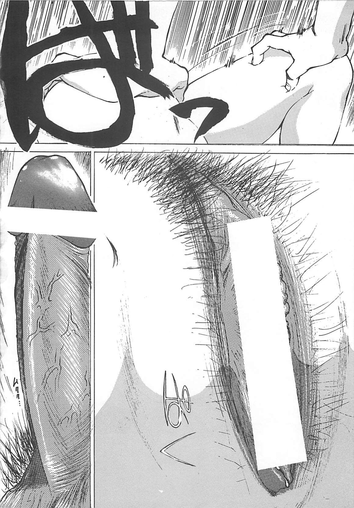 [Mayumi Daisuke] Kedamono Gurui page 77 full