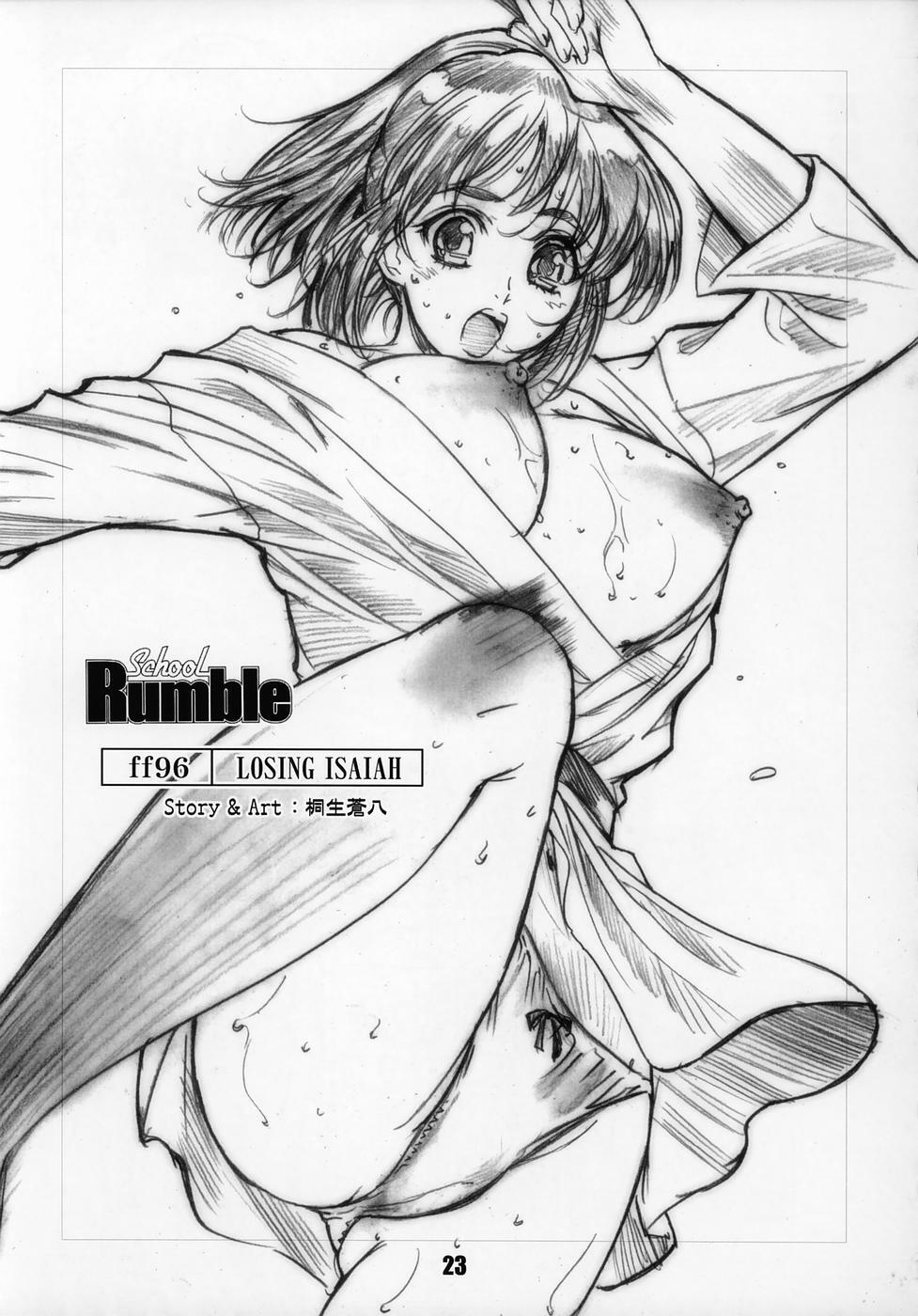 (C68) [Tange Kentou Club (Various)] Rumbling W Inpact (School Rumble) page 22 full