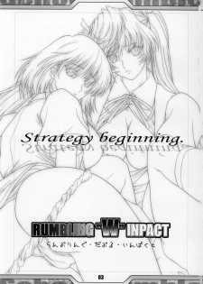 (C68) [Tange Kentou Club (Various)] Rumbling W Inpact (School Rumble) - page 2