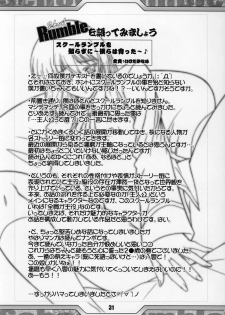 (C68) [Tange Kentou Club (Various)] Rumbling W Inpact (School Rumble) - page 30