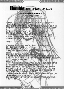 (C68) [Tange Kentou Club (Various)] Rumbling W Inpact (School Rumble) - page 46