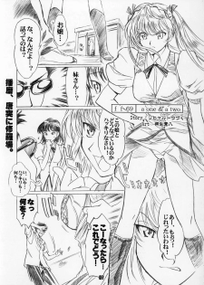 (C68) [Tange Kentou Club (Various)] Rumbling W Inpact (School Rumble) - page 6