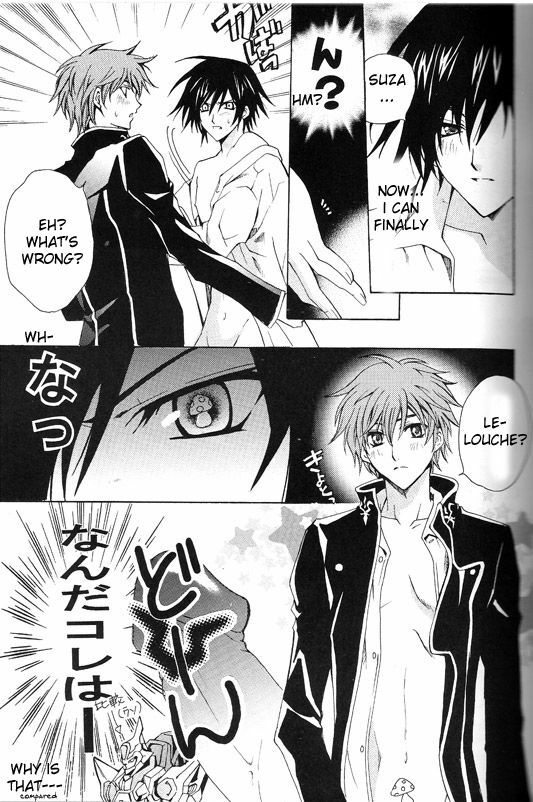 (HaruCC12) [D-Amb, Like Hell, HP0.01 (Various)] Zettai Reido (Code Geass: Lelouch of the Rebellion) [English] [Incomplete] page 12 full