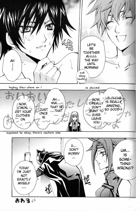 (HaruCC12) [D-Amb, Like Hell, HP0.01 (Various)] Zettai Reido (Code Geass: Lelouch of the Rebellion) [English] [Incomplete] page 22 full