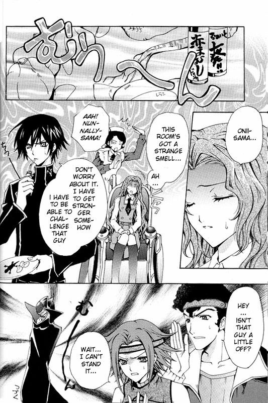 (HaruCC12) [D-Amb, Like Hell, HP0.01 (Various)] Zettai Reido (Code Geass: Lelouch of the Rebellion) [English] [Incomplete] page 3 full