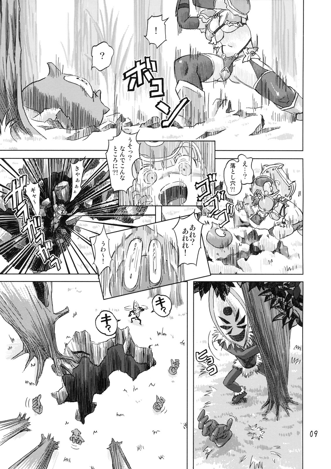 (SPARK3) [Orange Peels (Ore P 1-gou)] Senshi vs. (Dragon Quest III) page 8 full