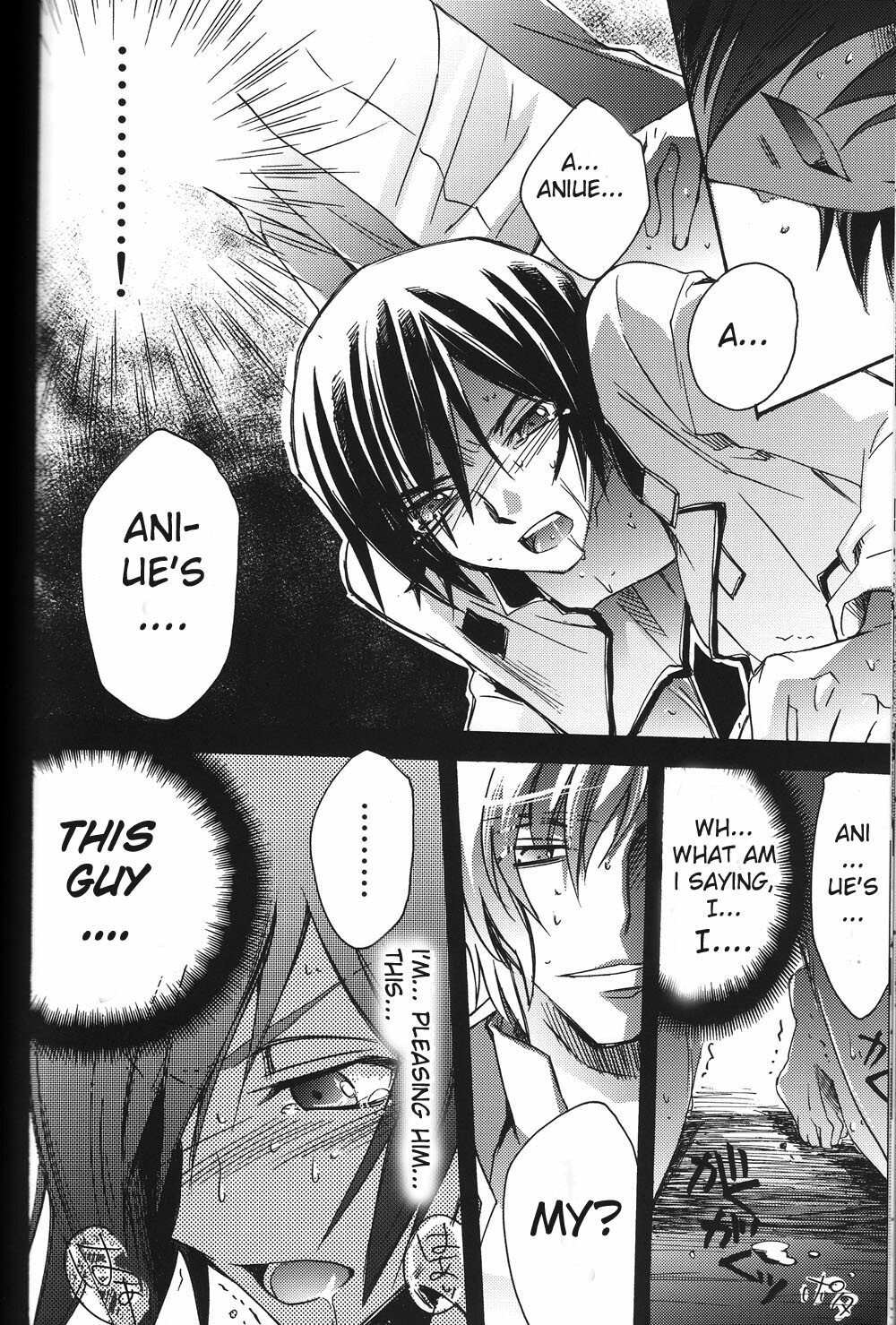 animax r2 (Code Geass) page 26 full