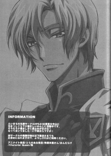 animax r2 (Code Geass) - page 31