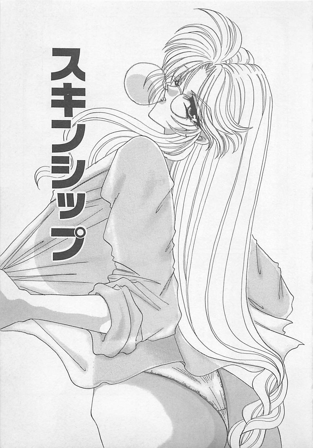 [Chihiro] Jyokyoushi Rinkan page 132 full