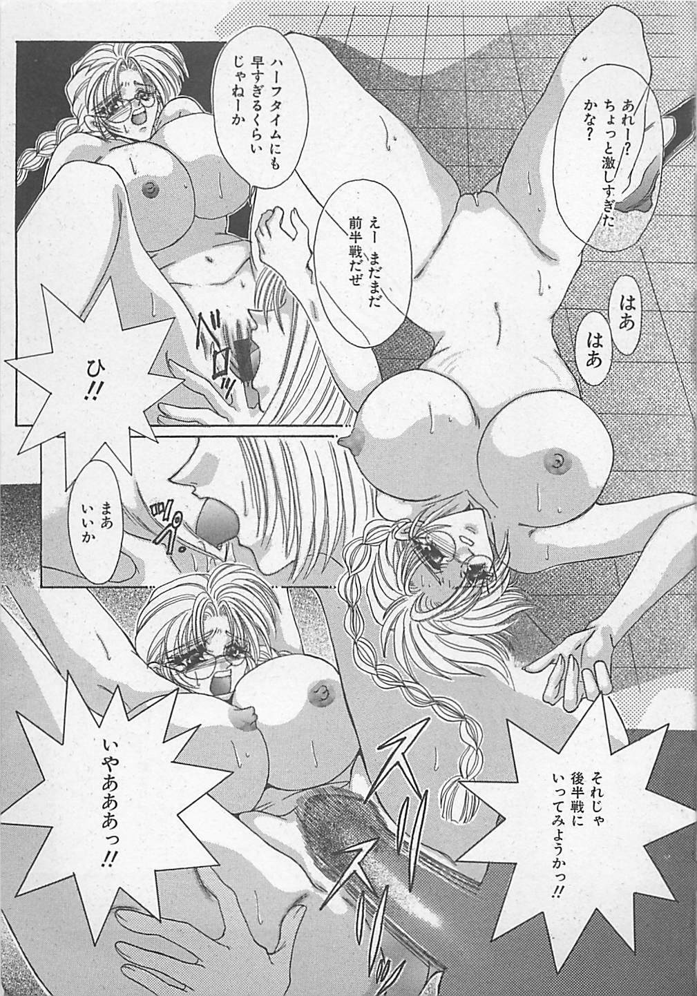 [Chihiro] Jyokyoushi Rinkan page 142 full
