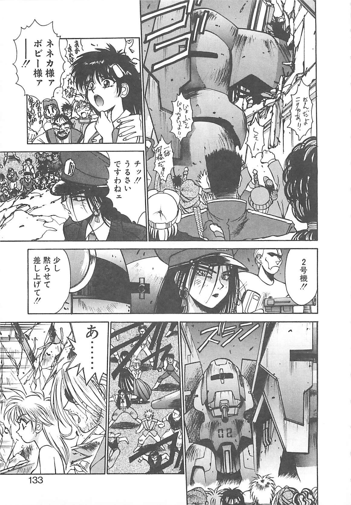 [Kunugi Shunichi] HELL★POP page 125 full
