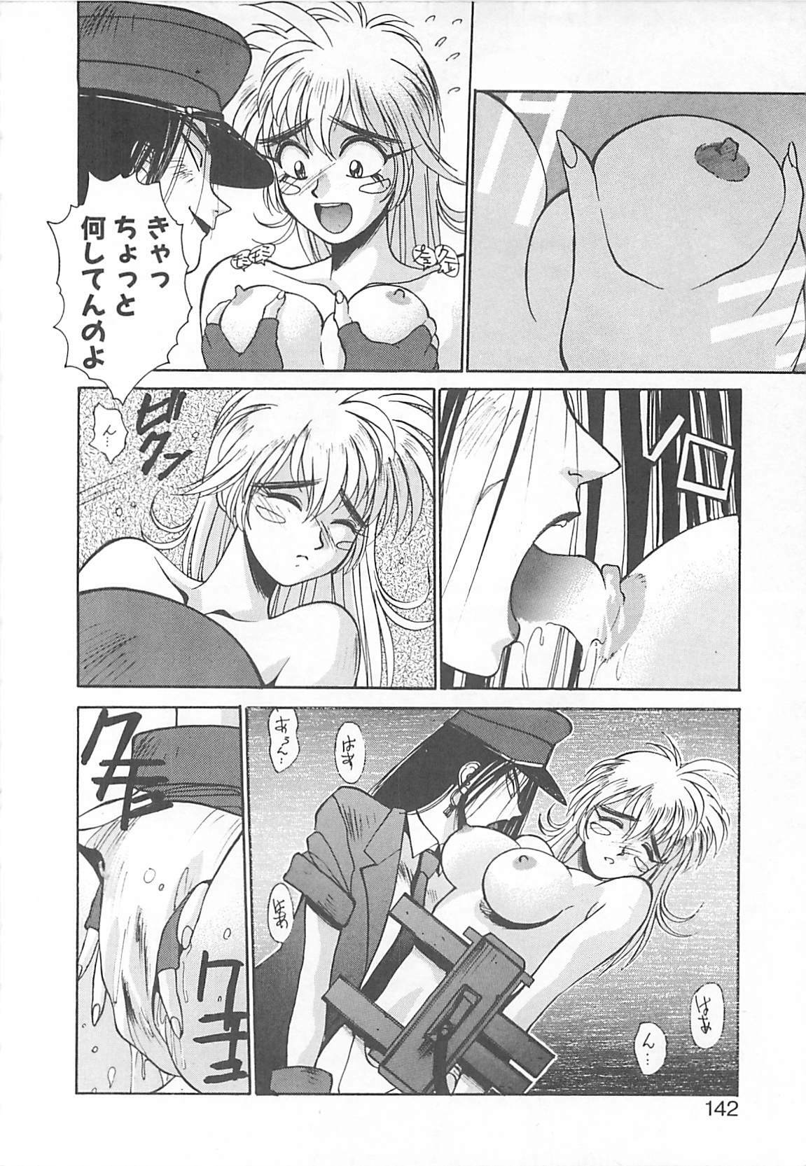 [Kunugi Shunichi] HELL★POP page 134 full