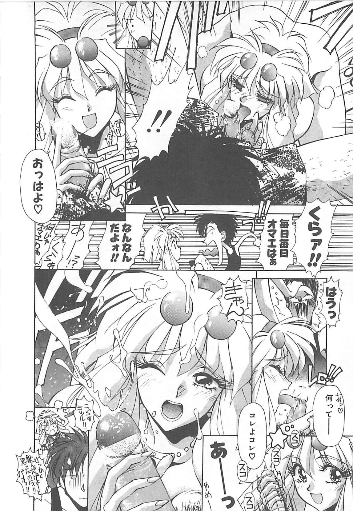 [Kunugi Shunichi] HELL★POP page 28 full