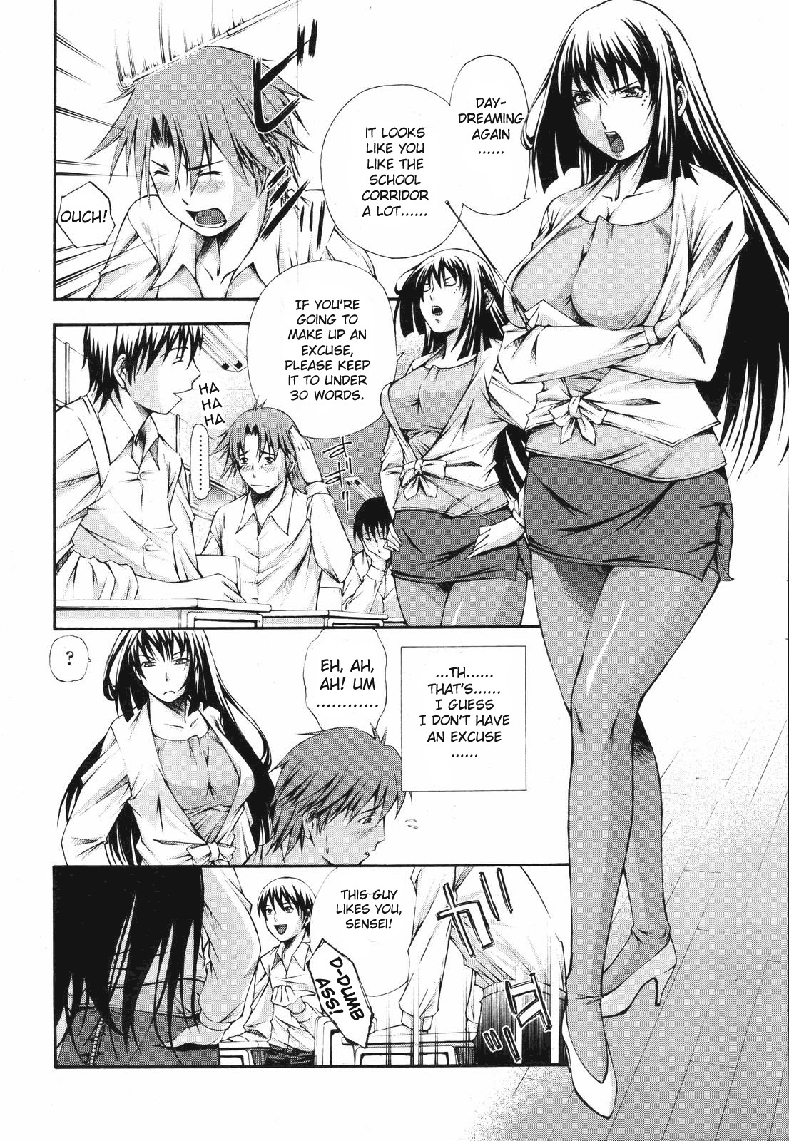 [Nakata Modem] Hijoukin no Himitsu | Part Time Secret (COMIC TENMA 2007-01) [English] {Sei-Jin} page 4 full