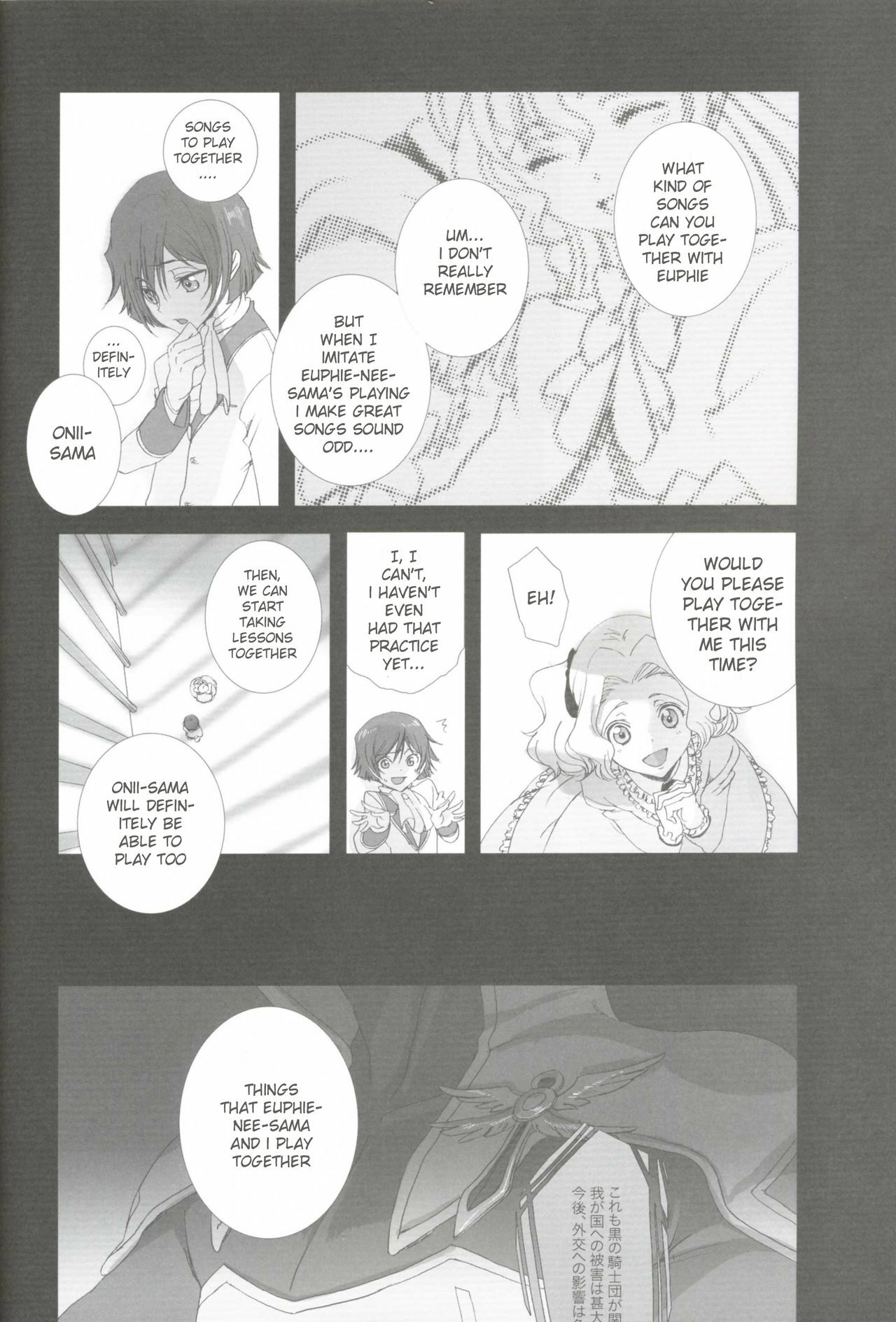 [Dalc Rose (Moshi)] Fugue 01 (Code Geass) [English] page 25 full