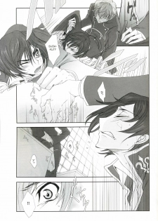 [Dalc Rose (Moshi)] Fugue 01 (Code Geass) [English] - page 12