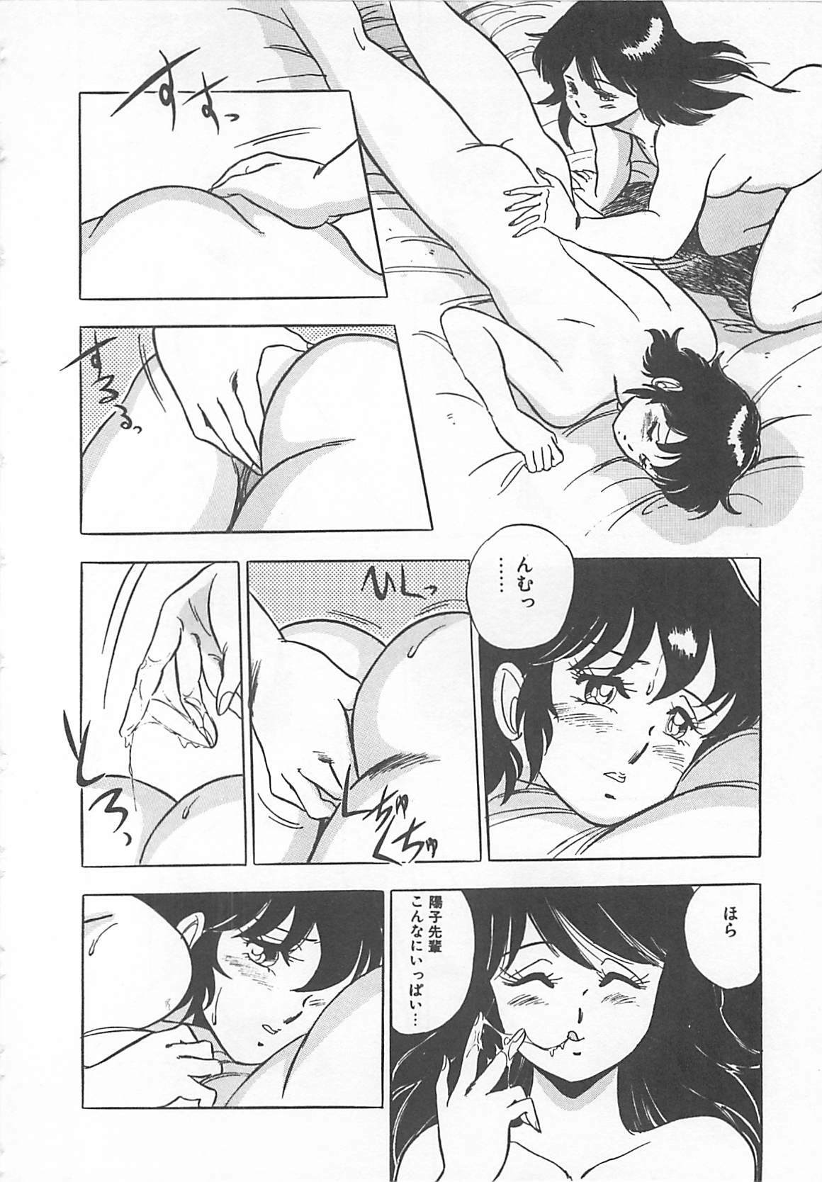 [Giyugun] Itsumi Sensation 2 page 57 full