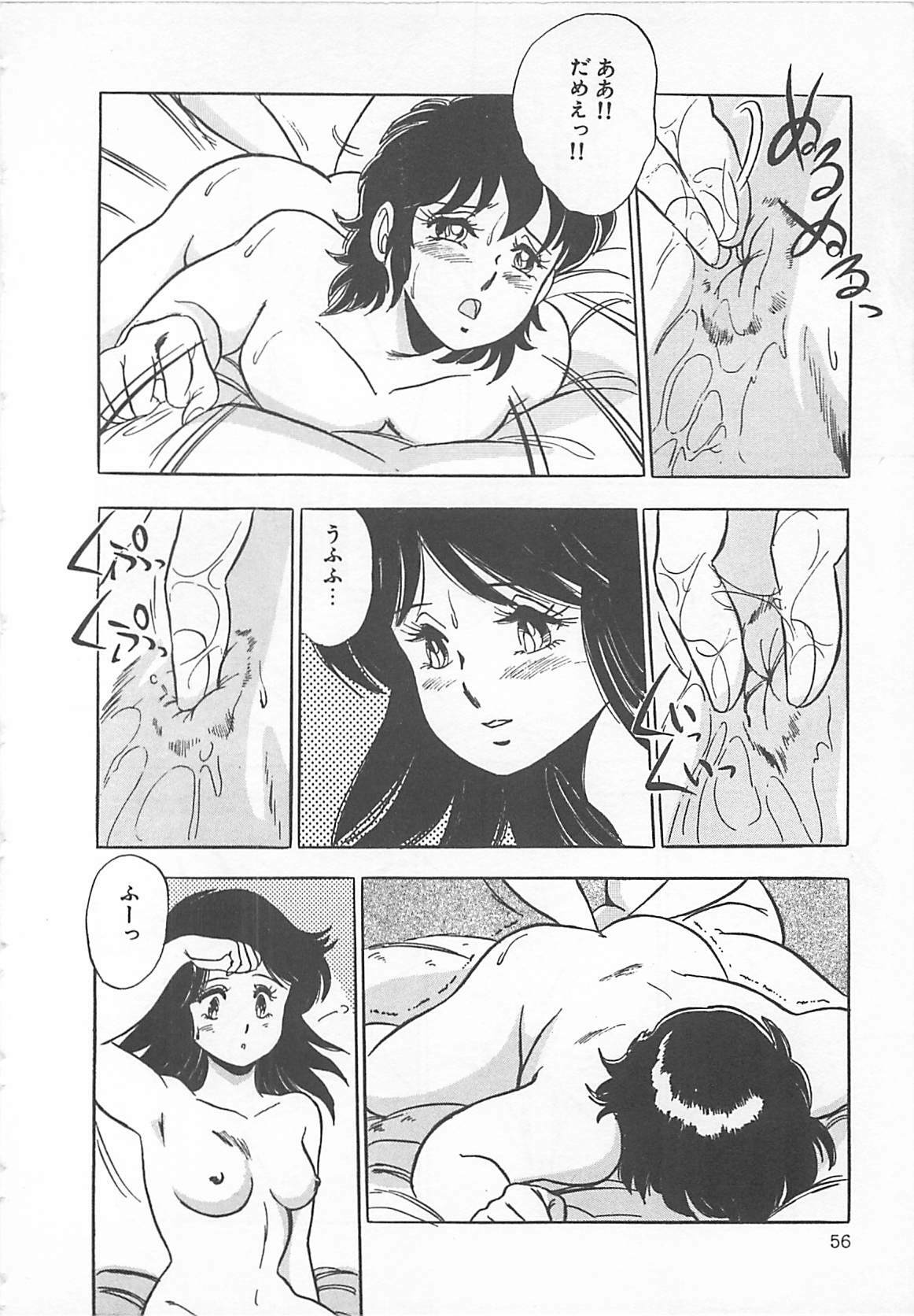 [Giyugun] Itsumi Sensation 2 page 59 full