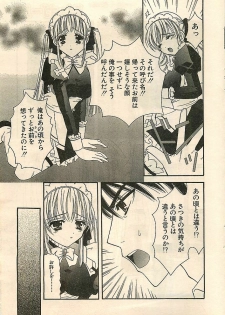COMIC Sugirl M's Action 2003-07 Zoukan - page 37
