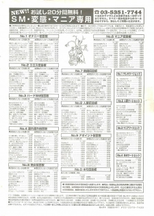 COMIC LEMON CLUB 2001-09 - page 2