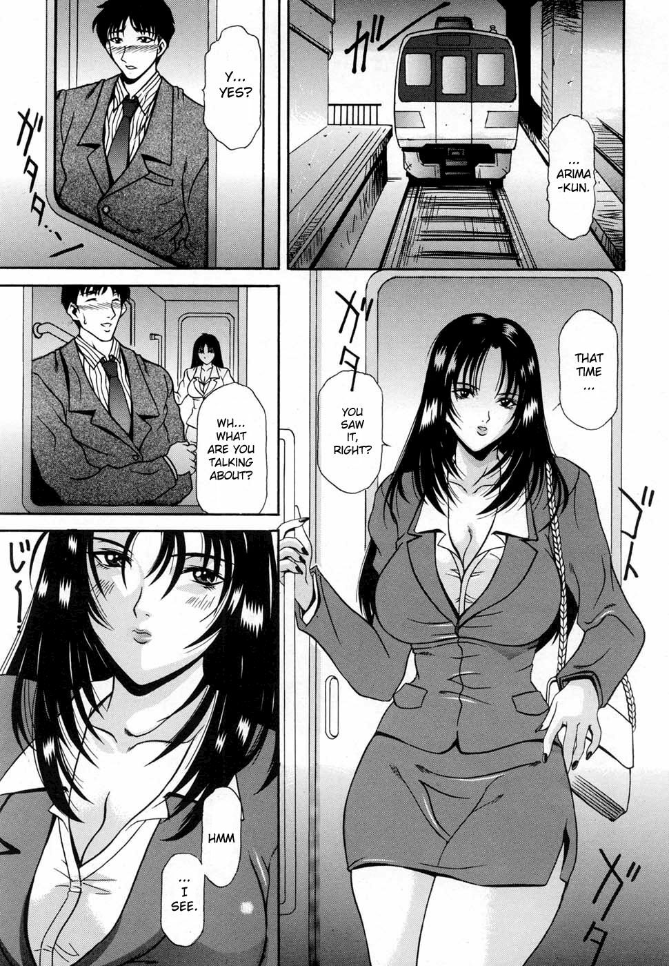 [Shiranui Rei] Kanin Yuugi | Adult Games (COMIC MUJIN 2007-01) [English] [Sei-Jin] page 13 full