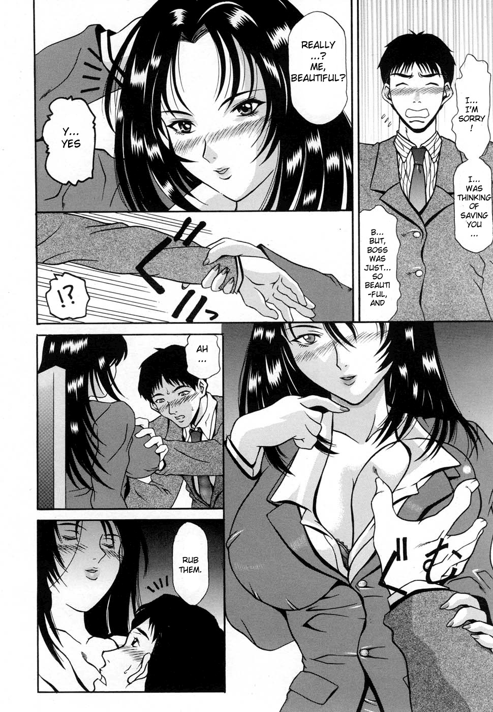 [Shiranui Rei] Kanin Yuugi | Adult Games (COMIC MUJIN 2007-01) [English] [Sei-Jin] page 16 full