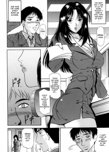 [Shiranui Rei] Kanin Yuugi | Adult Games (COMIC MUJIN 2007-01) [English] [Sei-Jin] - page 12