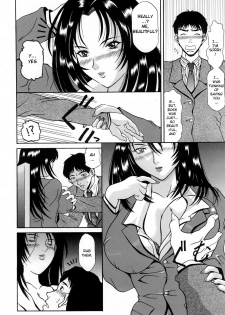 [Shiranui Rei] Kanin Yuugi | Adult Games (COMIC MUJIN 2007-01) [English] [Sei-Jin] - page 16