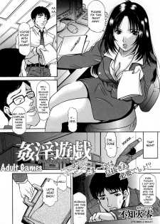 [Shiranui Rei] Kanin Yuugi | Adult Games (COMIC MUJIN 2007-01) [English] [Sei-Jin] - page 2