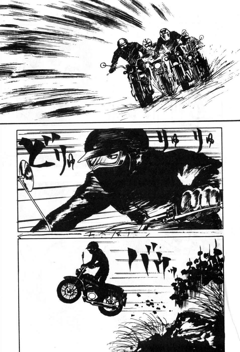 [Muraso Shunichi] Erosu no Bousou page 245 full