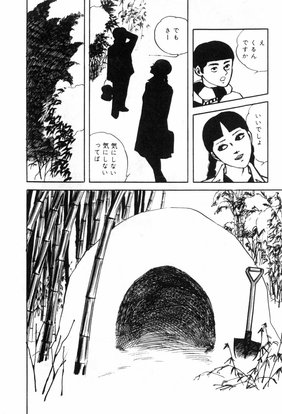 [Muraso Shunichi] Erosu no Bousou page 60 full