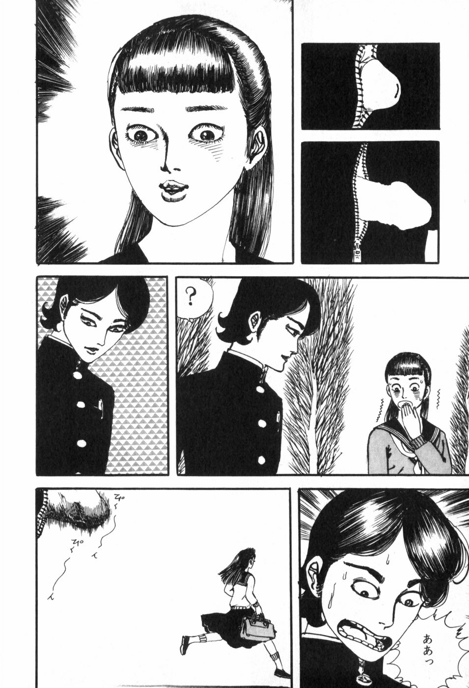 [Muraso Shunichi] Toorima page 140 full