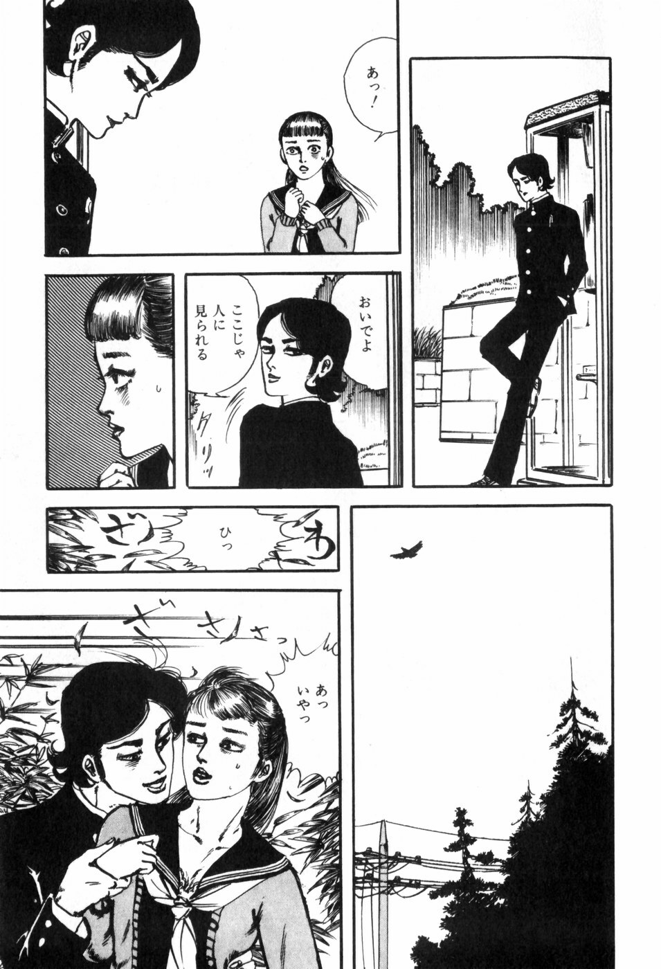[Muraso Shunichi] Toorima page 147 full