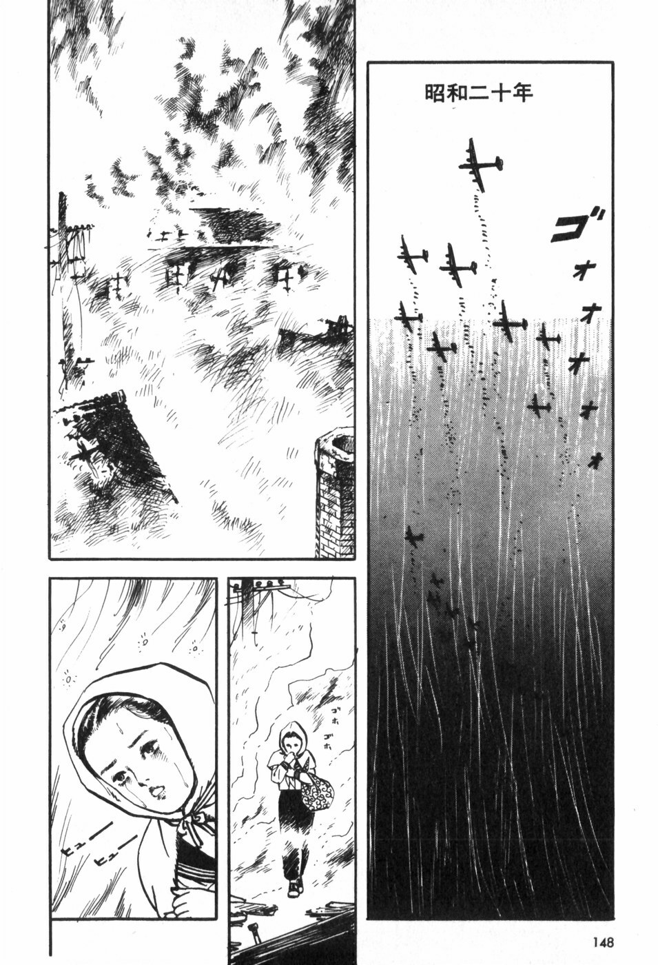 [Muraso Shunichi] Toorima page 154 full