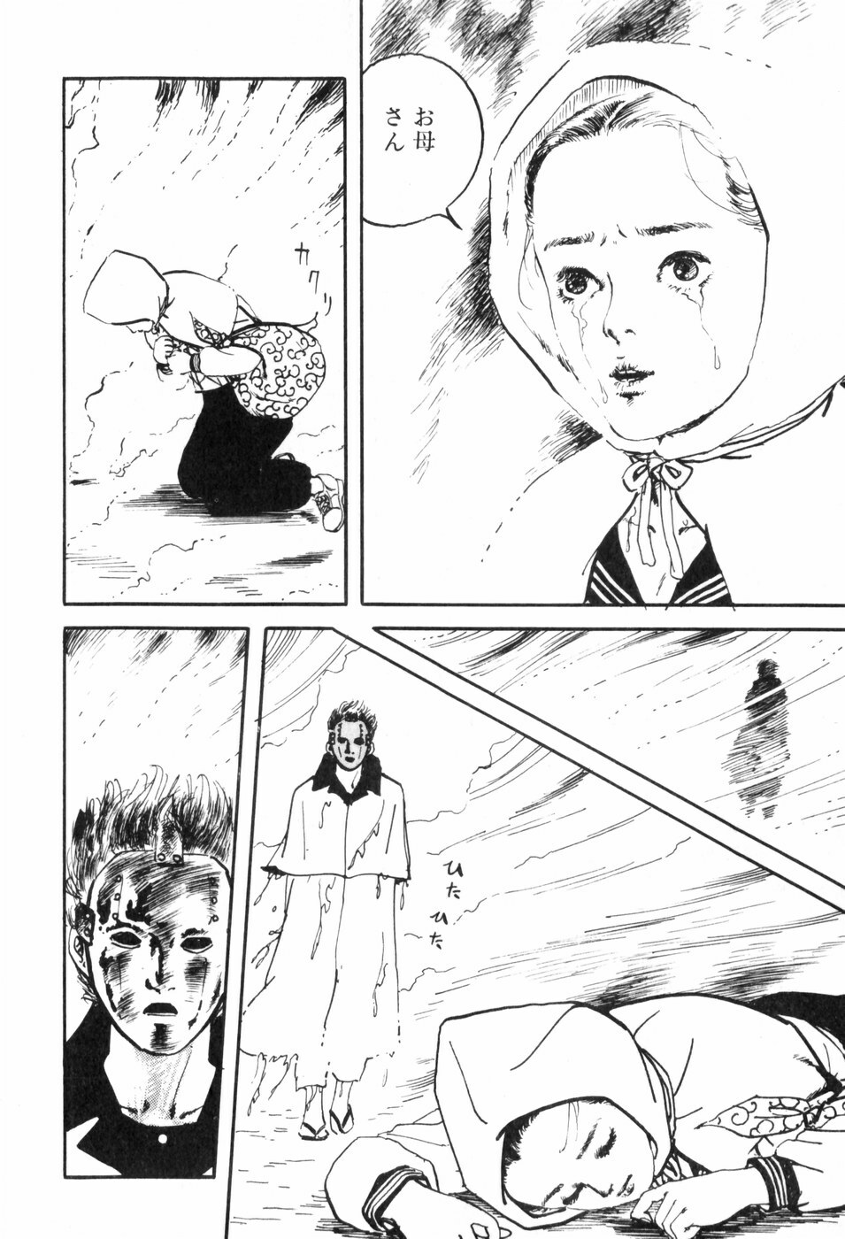 [Muraso Shunichi] Toorima page 156 full