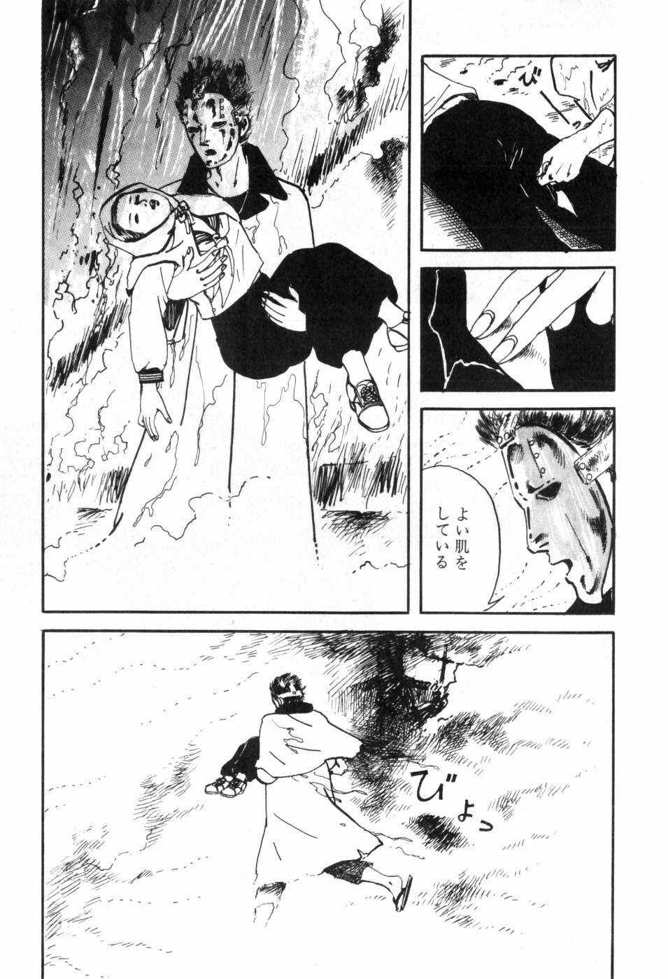 [Muraso Shunichi] Toorima page 157 full