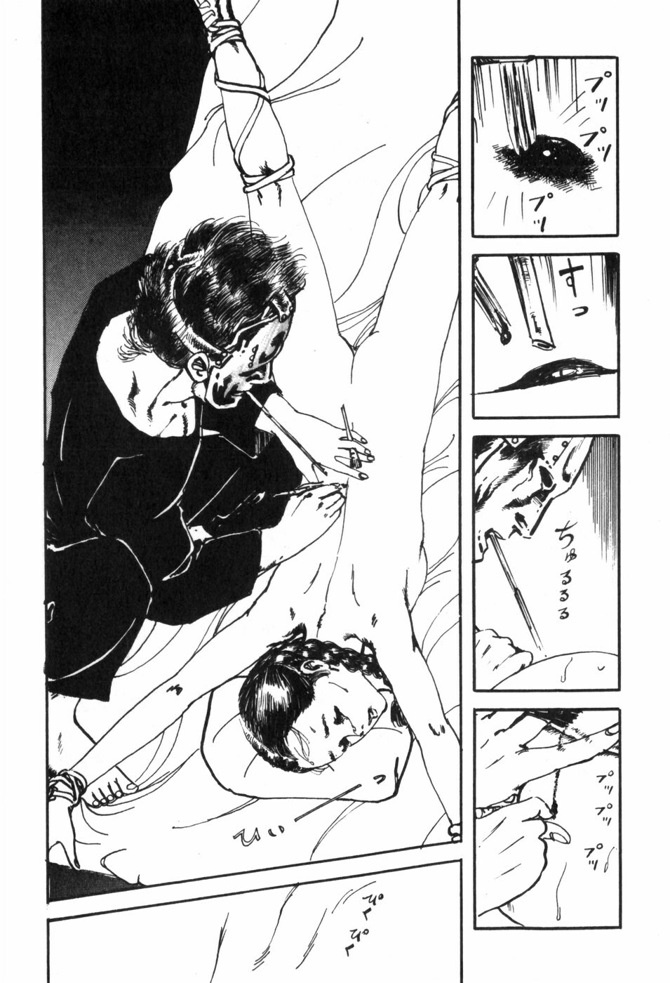 [Muraso Shunichi] Toorima page 159 full