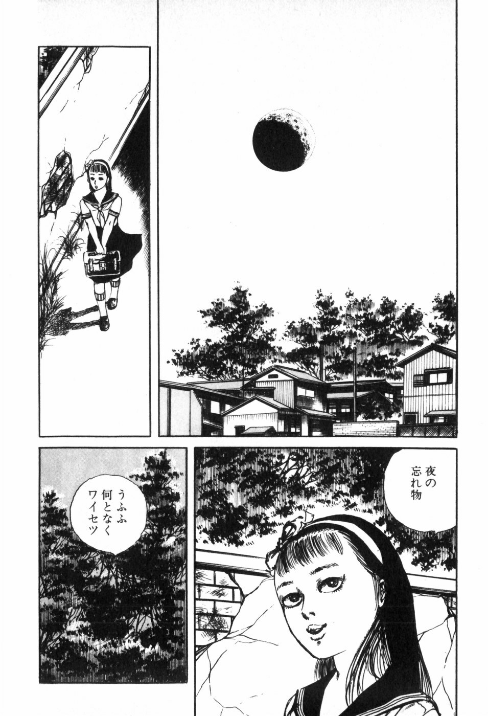 [Muraso Shunichi] Toorima page 194 full