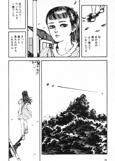 [Muraso Shunichi] Toorima - page 30