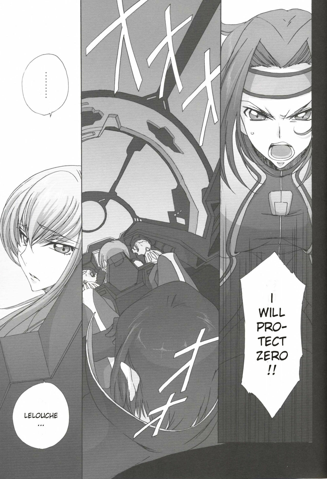 [Dalc Rose (Moshi)] Fugue 02 (Code Geass) [English] page 6 full