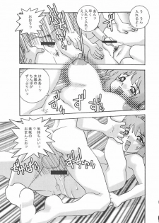 (C65) [From Japan (Aki Kyouma, Funato Hitoshi)] FIGHTERS GIGAMIX FGM Vol.21 (Various) - page 28