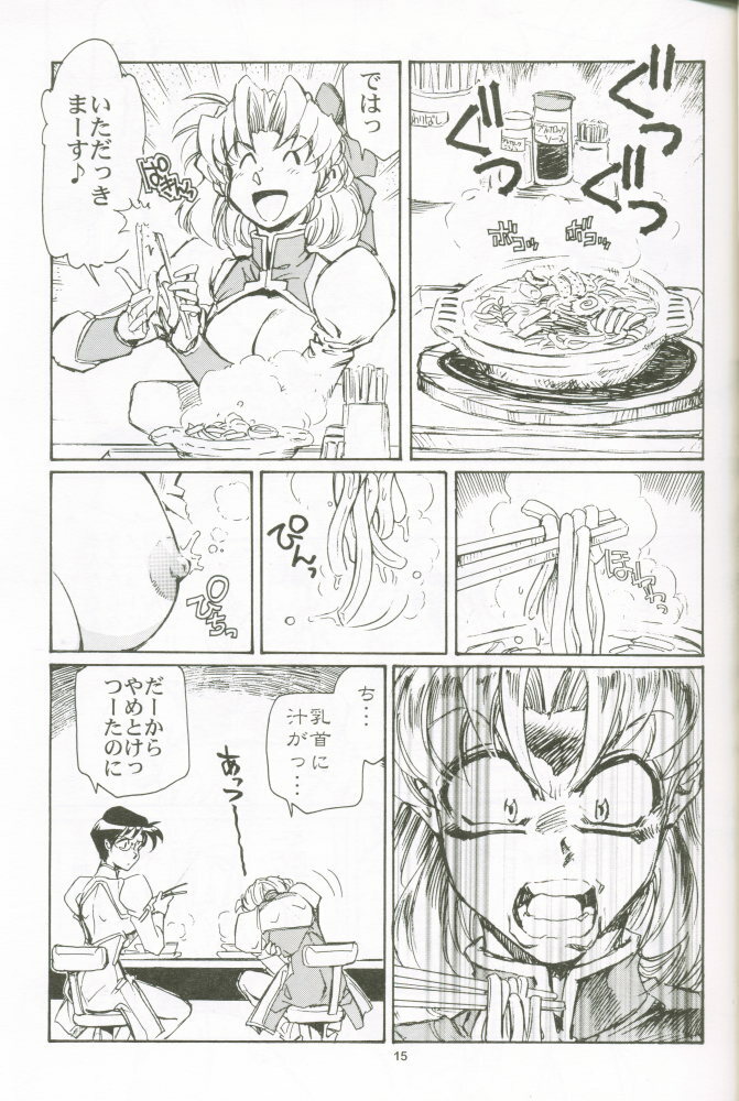 [Okinawa Taieki Gunjinkai(Yasunaga Kouichirou)] Chichi mo tsubasa mo horidashite page 14 full