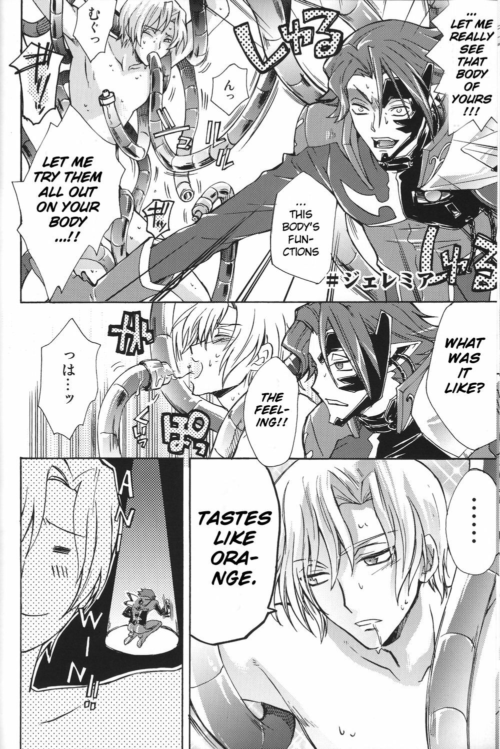 [HP0.01 (Eikichi)] Ani Katajikena ~Emperor Bitch~ (CODE GEASS: Lelouch of the Rebellion) [English] page 22 full