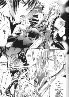 [HP0.01 (Eikichi)] Ani Katajikena ~Emperor Bitch~ (CODE GEASS: Lelouch of the Rebellion) [English] - page 5