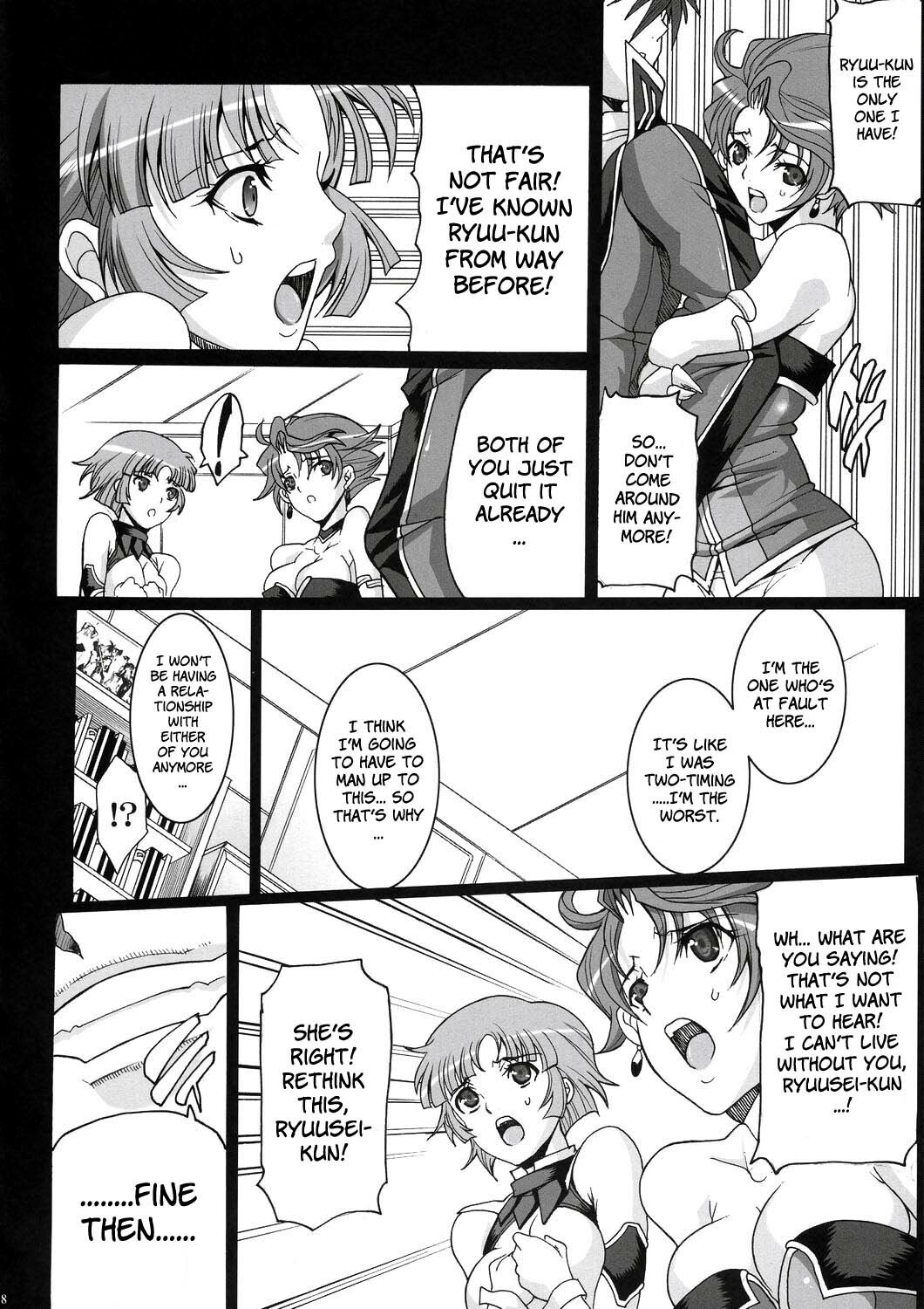 (C72) [Youkai Tamanokoshi (Chiro)] Steel Heroines Vol. 4 (Super Robot Wars) [English] [Brolen] page 7 full