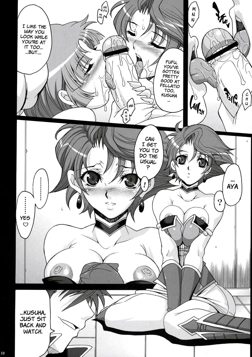 (C72) [Youkai Tamanokoshi (Chiro)] Steel Heroines Vol. 4 (Super Robot Wars) [English] [Brolen] page 9 full